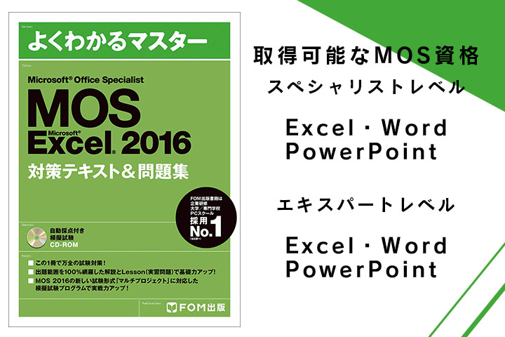 あゆみで行うプログラム パソコン訓練 | 就労支援あゆみ